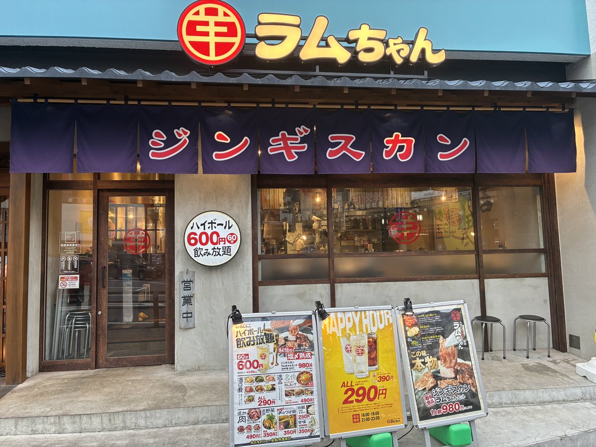 泉東臣 tweet media