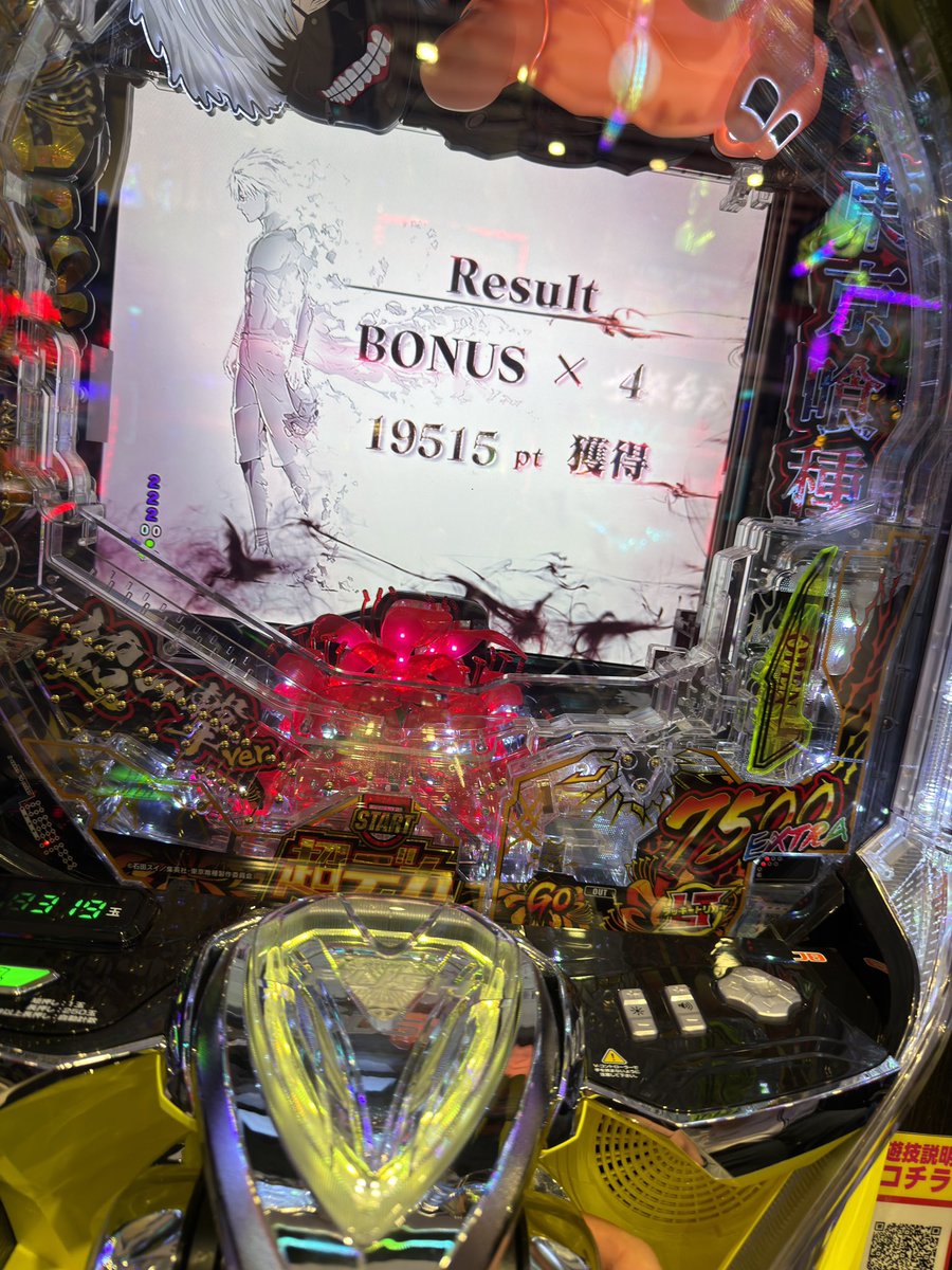 N4_no_'s tweet photo. 999喰種1500円で当たるんですか？ https://t.co/dS6kgG9746