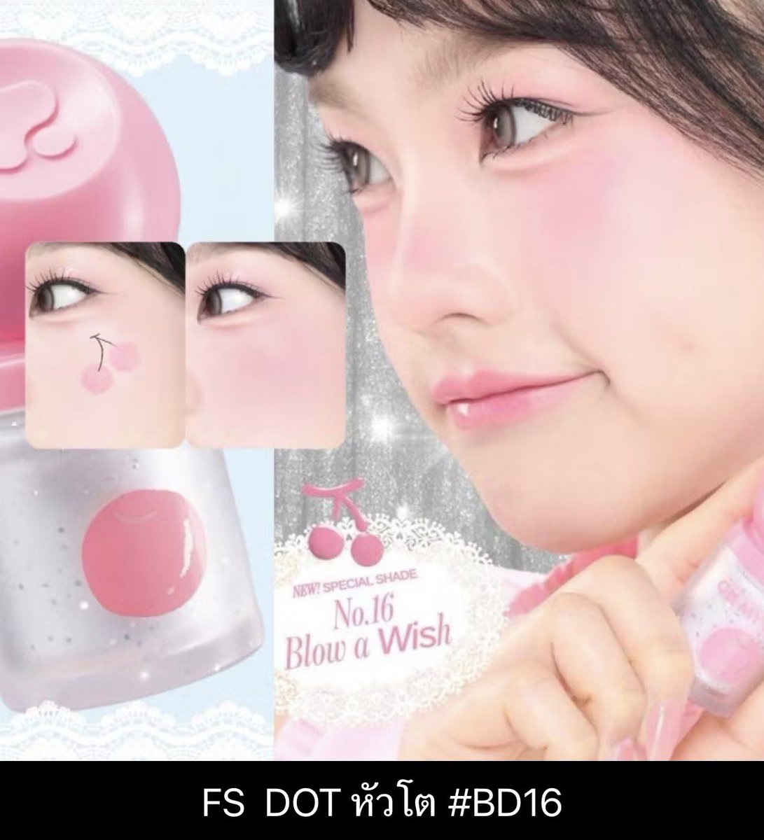 OnsenNew95862's tweet photo. ส่งต่อ oh my blush no.16เบอร์ใหม่ กล่องครบใช้1รอบ 230รส 🩷 #ส่งต่อคสอ #ส่งต่อเครื่องสําอาง #ส่งต่อเครื่องสำอางค์ https://t.co/tL54hMAUgF