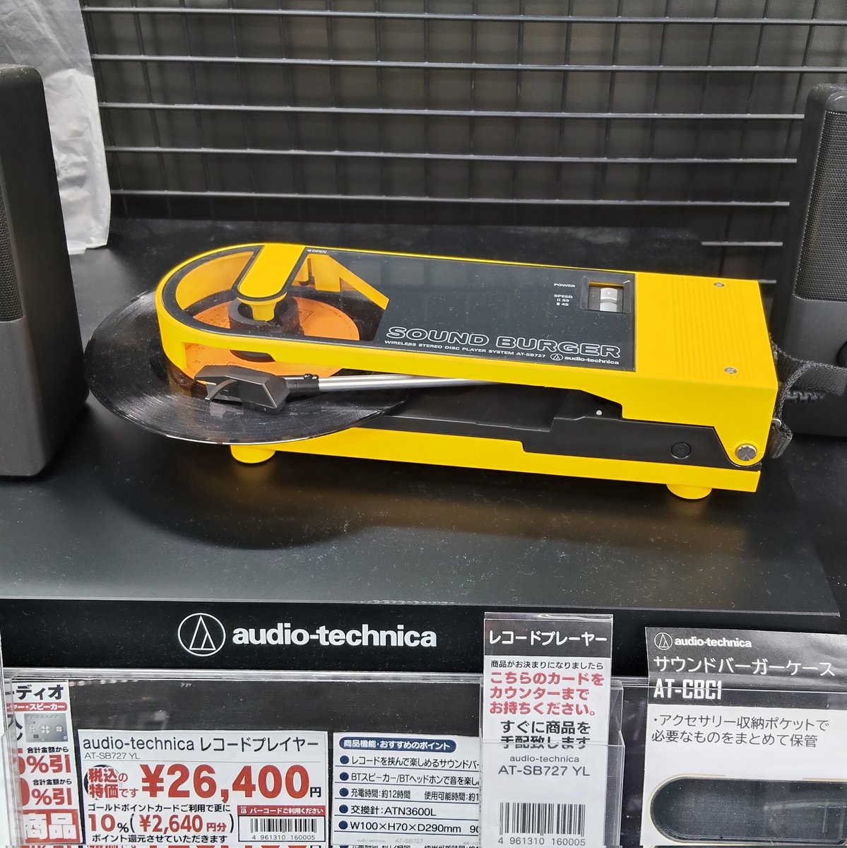 b920's tweet photo. なんで京都まで来て『だるま』にしたんやろ…でも美味かった。さて。
久々の京都出張終了…アカン、出張用の勘を無くしてしまったな…いろいろ不完全燃焼、仕事後も色々見て回ろうと思うも雨と疲れでどうにも…😓
レコードプレーヤー、まだ買ってないんですけど、最後の写真のヤツが良いな…。 https://t.co/TWjxHX4aL8