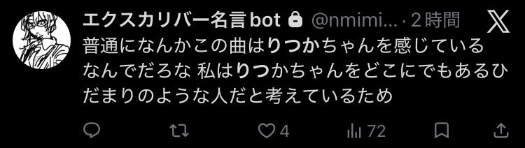 Post by Nmi on X: ﾝ、思想