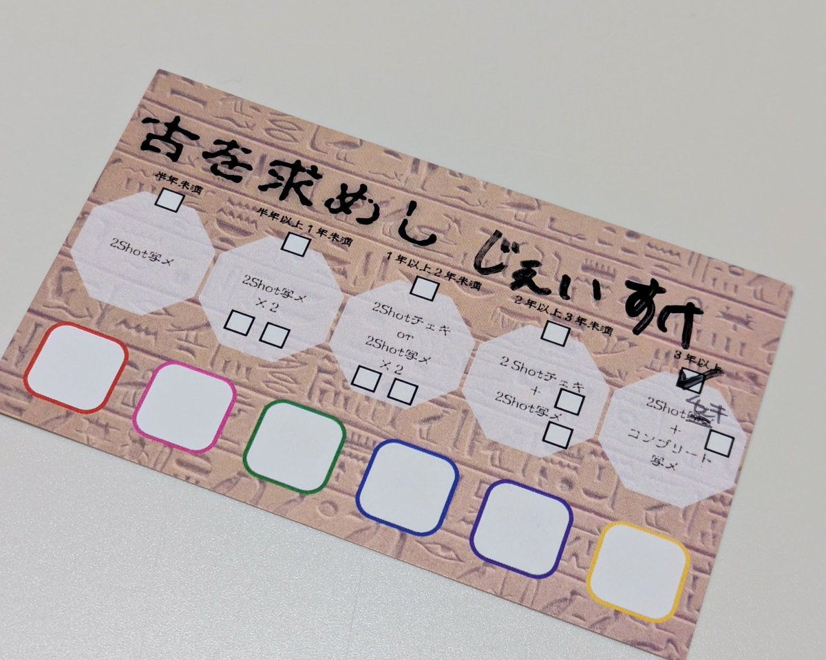 Jsky_00's tweet photo. これ一度も使ってないけどまだ使えるのかな？😅😅てかこの1年もゆ以外のメンバーのチェキ撮ってないことに気付いた😱 https://t.co/T1PFLAaPEZ
