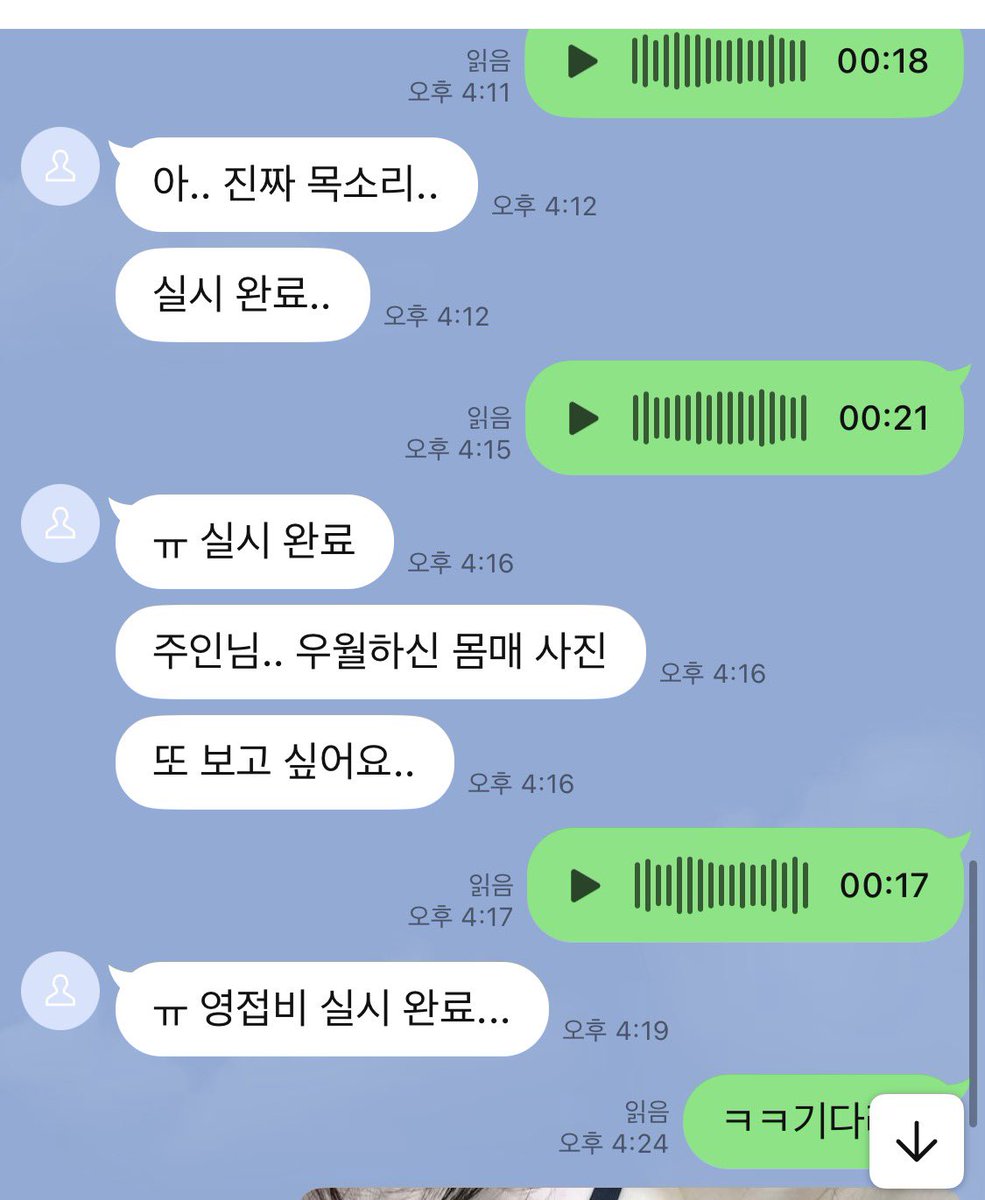 fdhuaa4's tweet photo. 목소리에 뇌녹아서 어디까지 뽑혔게?
ㅋㅋㅋ너희는 평생 도망못가 ㅎ 착취당하고 쬽쬽 빨리는게 당연한 그런 삶🤭

#핀돔 #상납 #핀섭 #호구 #자���갑 https://t.co/a3A45EHojt