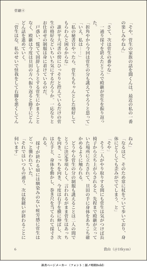 1tkym's tweet photo. https://t.co/zwkPUTSBgH