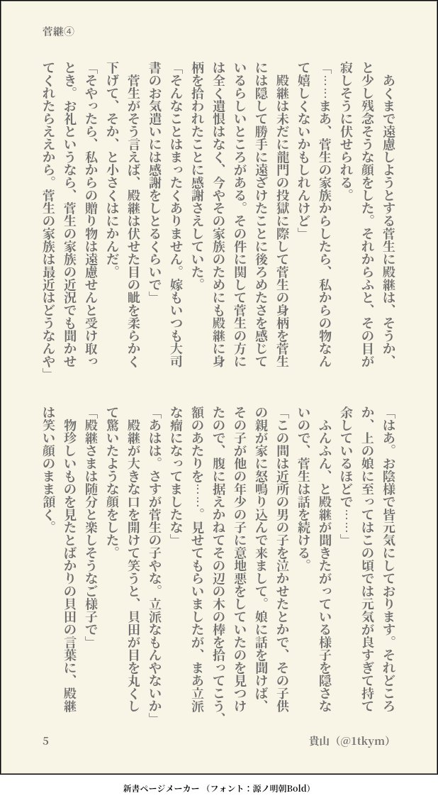 1tkym's tweet photo. https://t.co/zwkPUTSBgH
