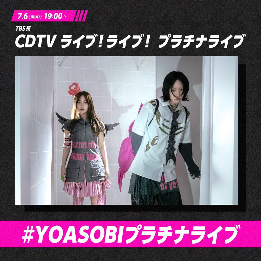 Ayase (@Ayase_0404) / X