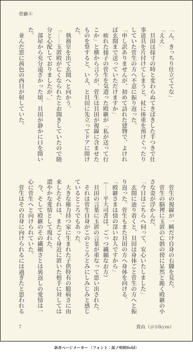 1tkym's tweet photo. https://t.co/zwkPUTSBgH