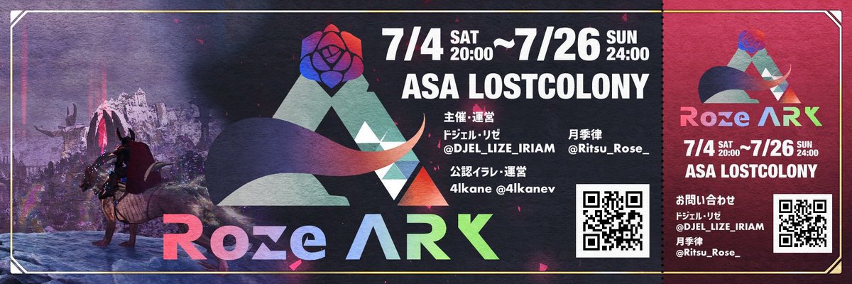 kisaraa_game's tweet photo. そういえば久しぶりのARKで操作方法忘れてるけどこちら招待頂いて参加してるよー！

仕事もあるから土日が主になると思う！

https://t.co/7Tsy9PA7Is

#RozeARK3 https://t.co/vBYJ3UhWZy