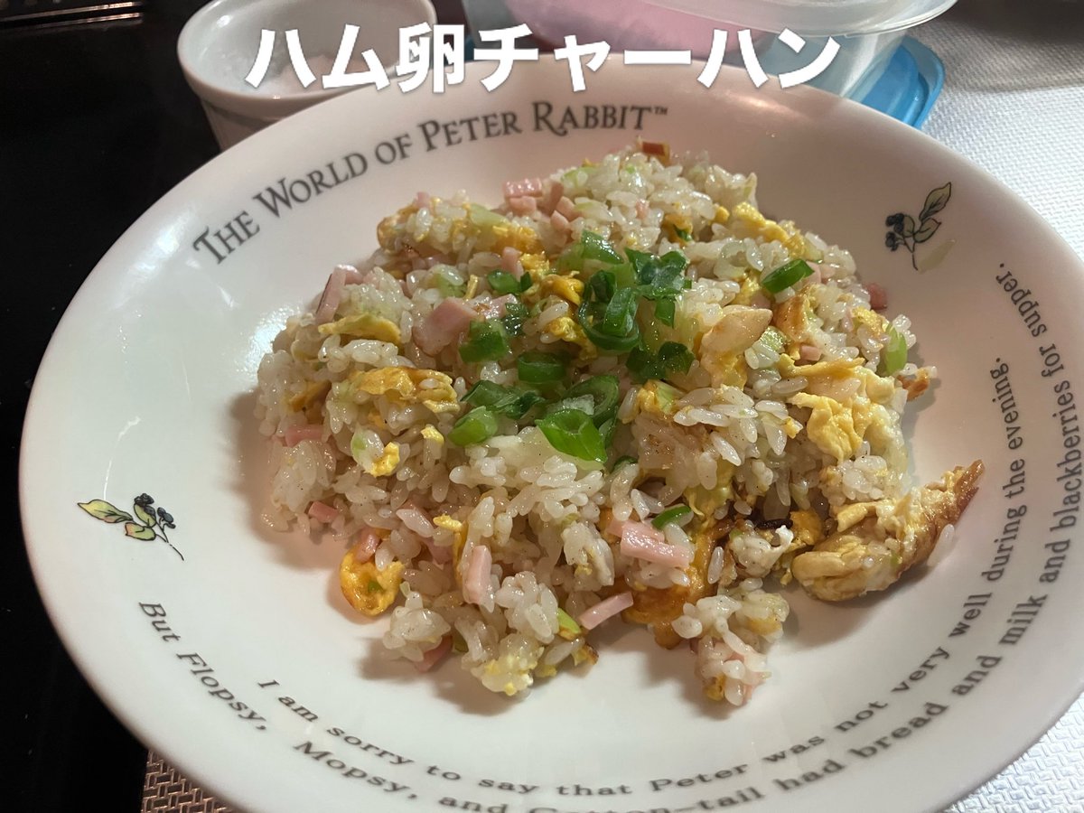 t165android's tweet photo. #家中華
たまにはフツーのチャーハン動画を
家庭でお試しあれ👋 https://t.co/t77VdK4nxV