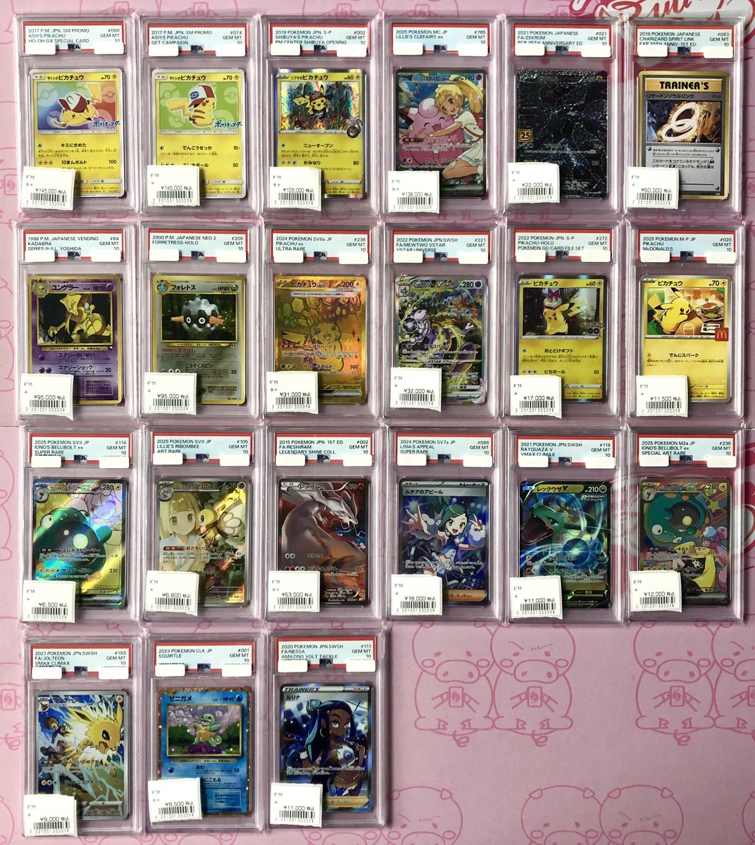 🉐ポケカPSA現金特価🉐 ✵―✵―✵―✵―✵―✵―✵ PSA入荷値段変更致しまし