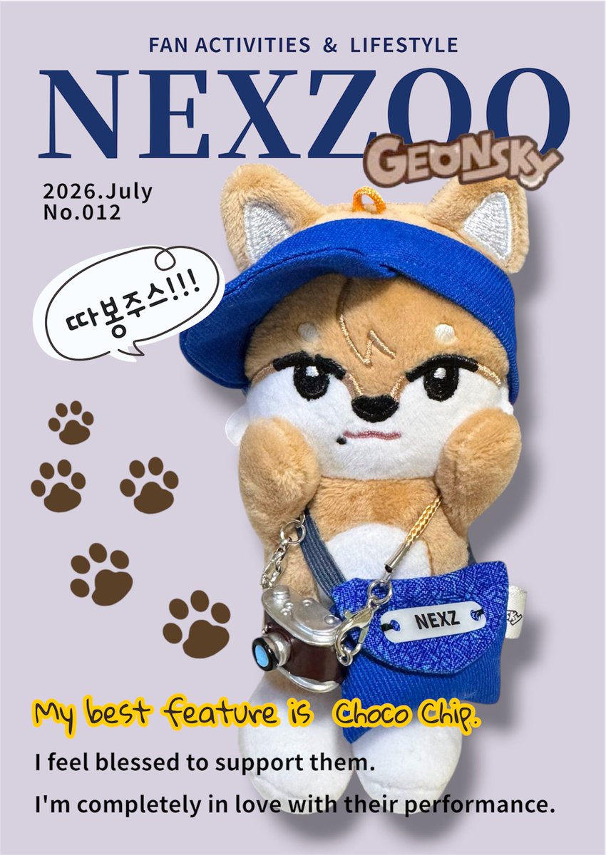 よしよしわんこです。 ボクのわんこ力は913万です🐾 #NEXZ #NEXZOO #geonsky