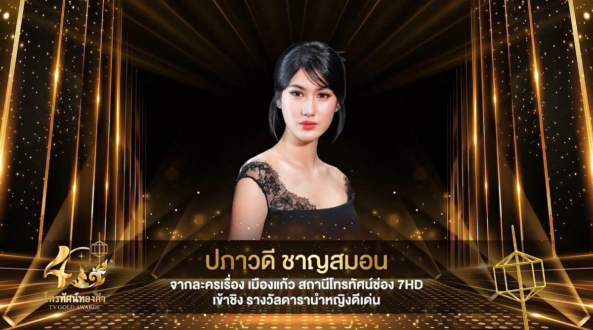 1991Feb11's tweet photo. พิ้งค์พลอยร่วมงานประกาศรางวัลโทรทัศน์ทองคำ
.
ลุ้น!! เป็นกำลังใจให้พิ้งค์พลอยและทีมละครเมืองแก้ว

#พิ้งค์พลอยปภาวดี https://t.co/Fju0CApSQg