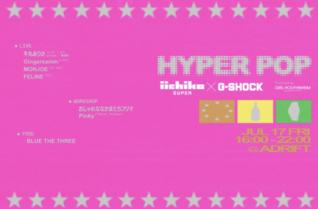gingersamm_jp's tweet photo. 🔊 𝙇𝙄𝙑𝙀 𝙄𝙉𝙁𝙊 🔊

@GirlHouyhnhnm がプロデュースする「いいちこスーパー」と〈G-SHOCK〉のコラボイベントに出演決定！

🕰️ 7月17日（金曜）
📍 下北沢ADRIFT

[出演]

牛丸ありさ（yonige）
Gingersamm
MONJOE（DJ set）
FELINE

https://t.co/ZmMF1uJbFV https://t.co/uQcA4yRiCn