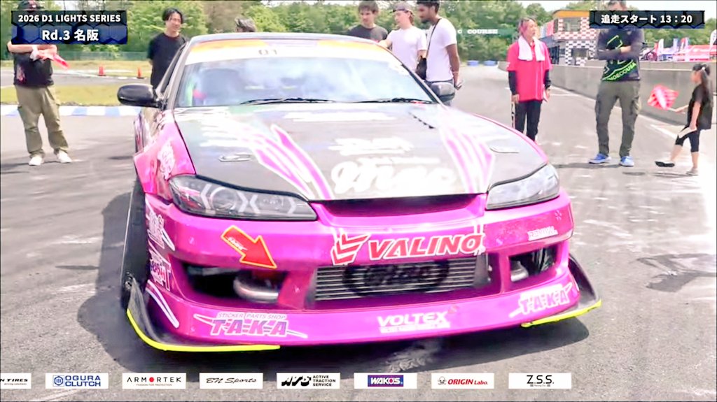 SS23812435's tweet photo. S15シルビアの藤尾選手
#D1LIGHTS #VALINO #Nstyle #ORIGINLabo #音吉 #CARHOUSE #RISKY #cleave https://t.co/P5XFiWIkUU