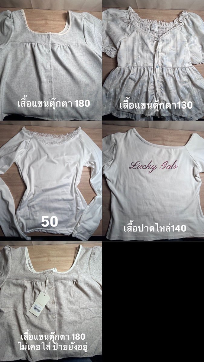 s1aryy's tweet photo. ปล่อยเสื้อผ้ามือสอง บางตัวไม่เคยใส่เลยค่ะ
ค่าส่ง 45

#เสื้อผ้ามือสองราคาถูก #เสื้อผ้ามือสอง #เสื้อผ้ามือ2 #โล๊ะตู้ https://t.co/fA836qDJsf