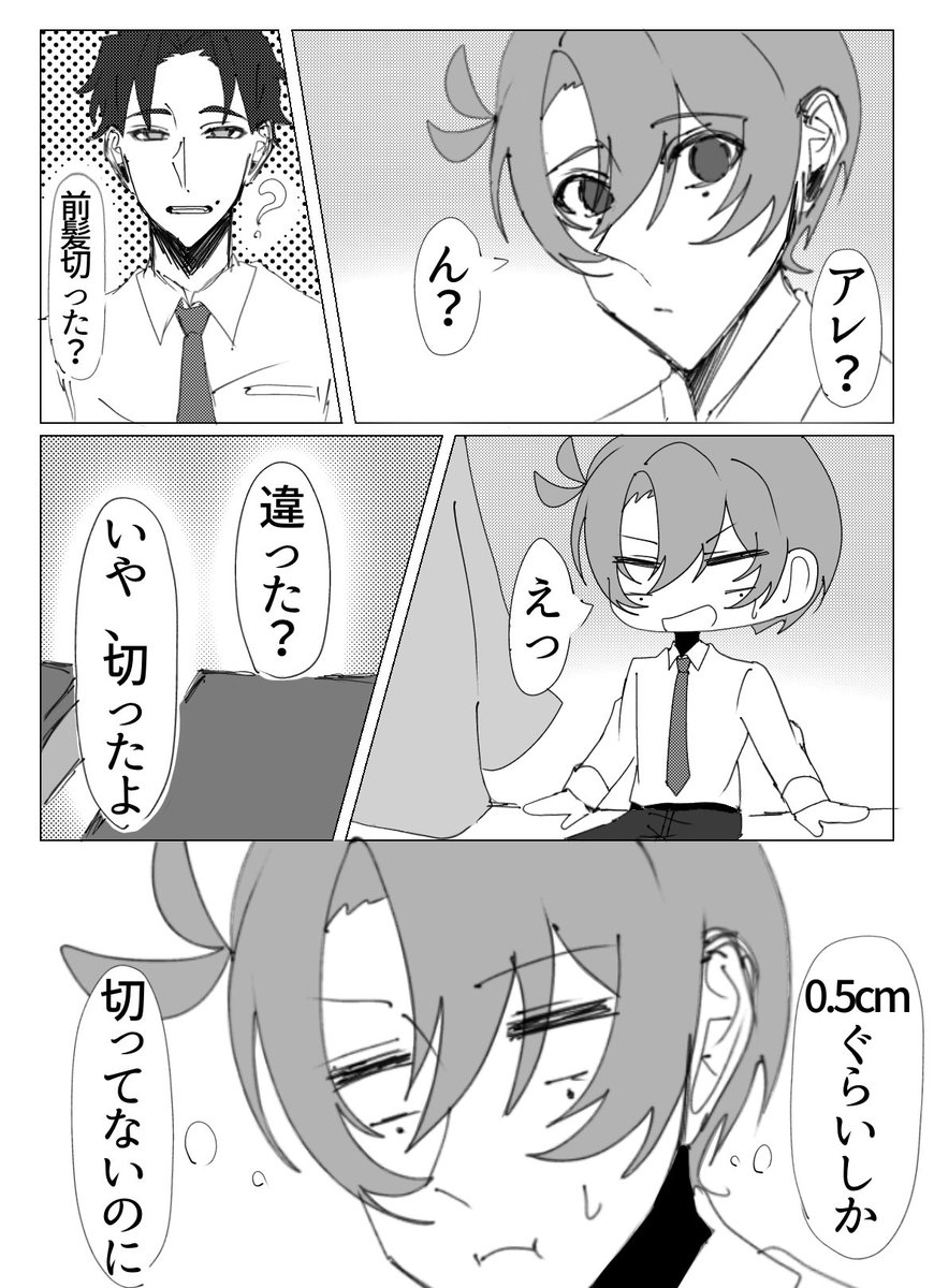 ebitiridesuwa's tweet photo. 🐒🍐
前の飲酒ネタ漫画で漫画描く気力全部使い切っちゃった https://t.co/3p9grp8k6x