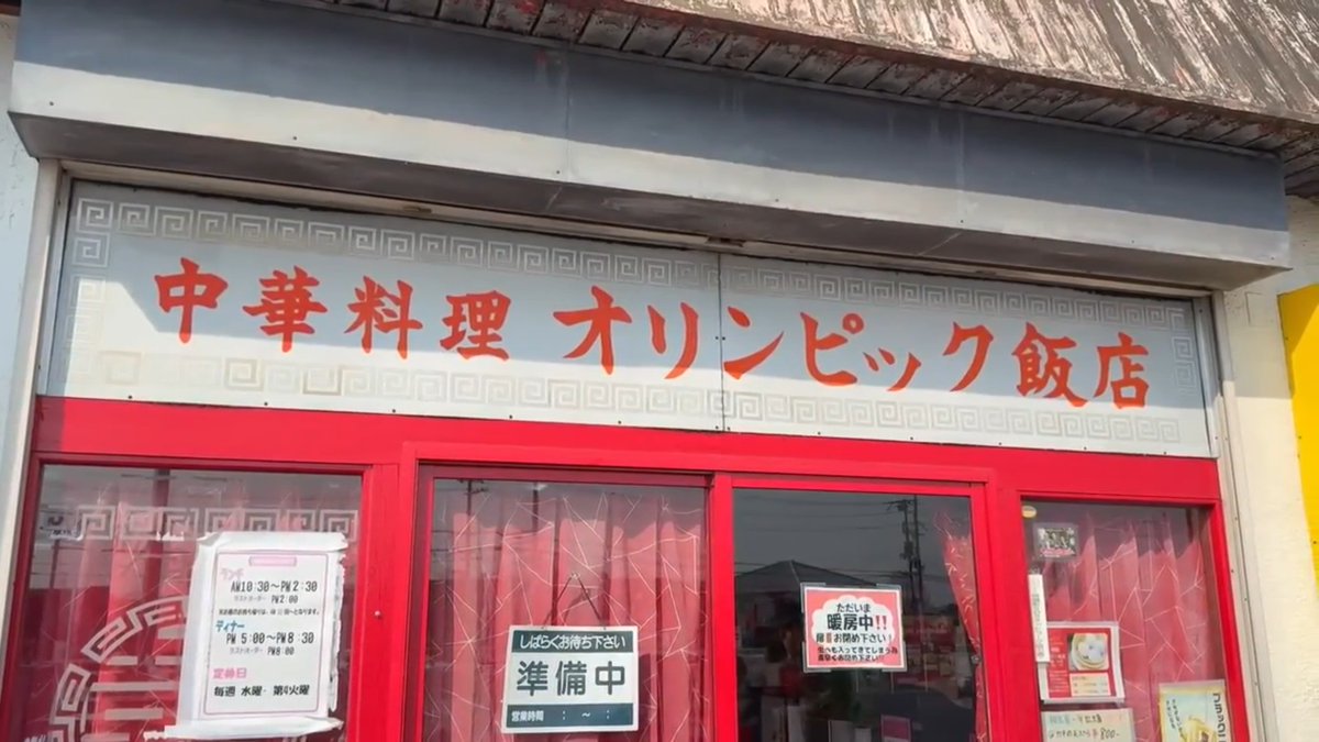 ナラコミ🍚グルメYouTuber tweet media