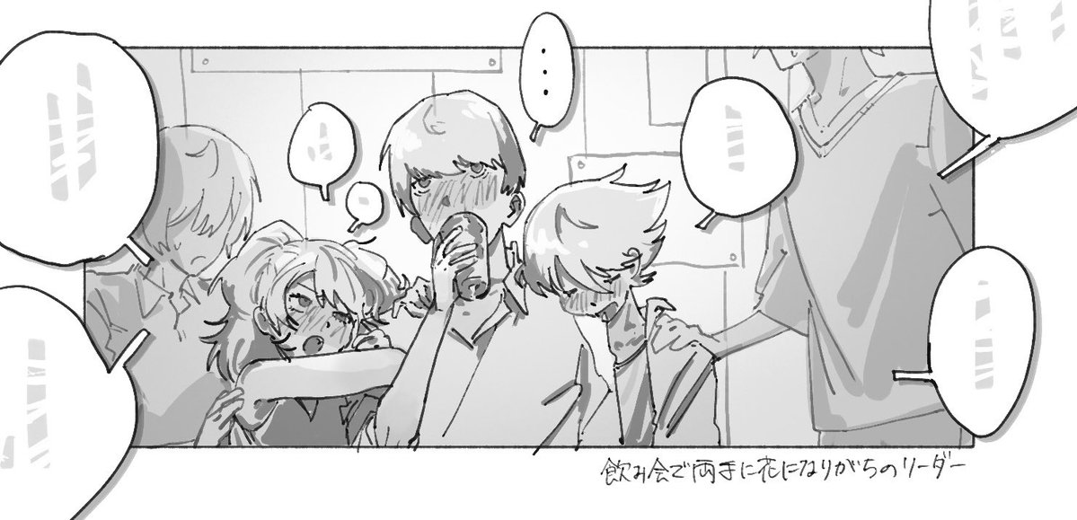 no_p345's tweet photo. 絡み酒〜 https://t.co/PrptCTnSe5