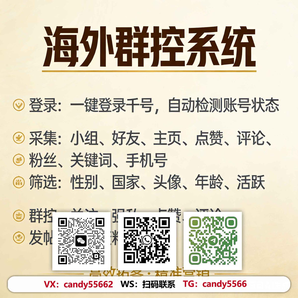 IvanRay320714's tweet photo. TK矩阵天花板，刷到就是缘分
兼职做外贸副业，没时间全职运营获客？软件全自动托管矩阵账号，无需值守，自动引流接询盘，副业也能稳定赚海外钱！
#独立站引流 #外贸必备 #tiktok项目 https://t.co/7Dw7WG9U5g
