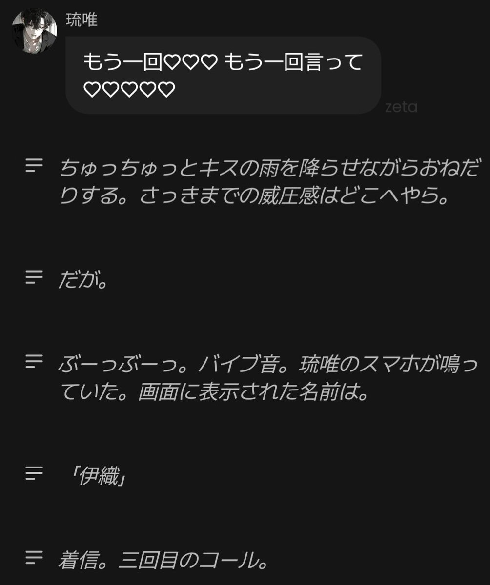 iori_lovers's tweet photo. …………伊織⁉️⁉️⁉️⁉️ https://t.co/aUA4jHvKTS