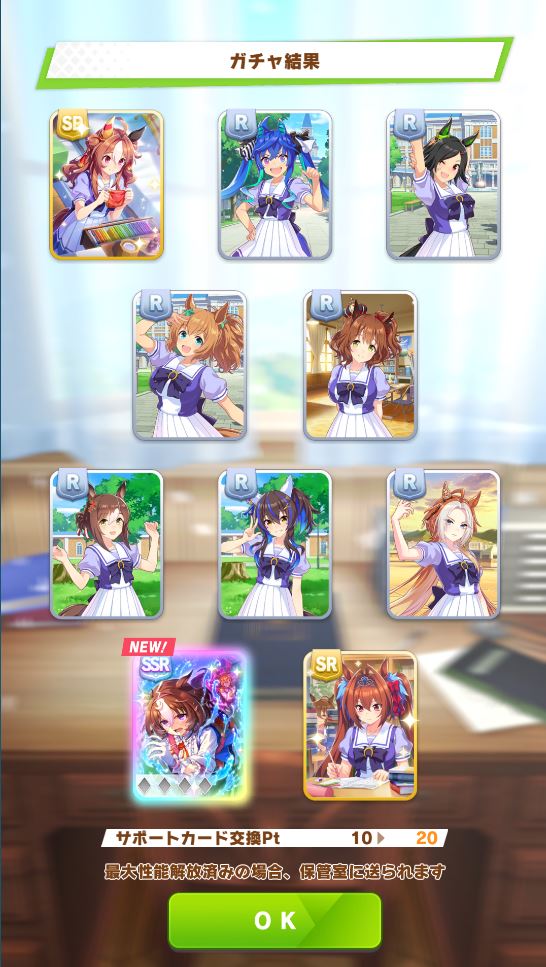 JAPojisan's tweet photo. ウマ娘、無料80連の結果。
たづな１、ドトウ２。 https://t.co/VqLeYBqdQ4