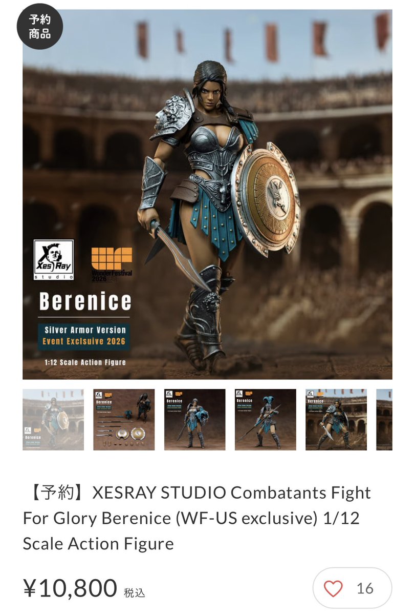近日入荷】XESRAY STUDIO Combatants Fight For Glory Berenice (WF-US