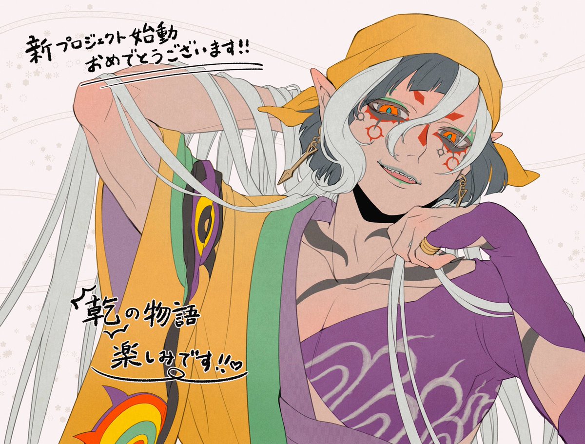 wjFELicFpe60550's tweet photo. 乾の薬売りさんのこと、知りたい！

#モノノ怪_FA https://t.co/cMI29ysZIu