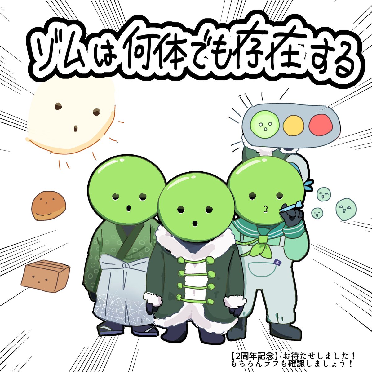 s3rqqqq's tweet photo. 何体でも存在する。 https://t.co/RoIycnXPjr