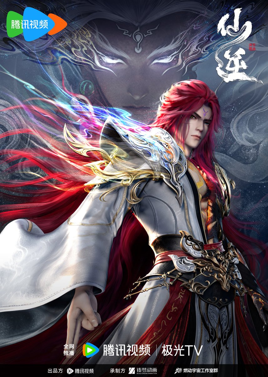 Goku_6202's tweet photo. @Dmide06 Li yuan and Master framework appears so, we are so close to movie. 

Can't wait to see Real Wang lin baby ancient God in action for first time. I can imagine goosebumps for his first time transformation gonna beyond anything https://t.co/mHFVKmTySd