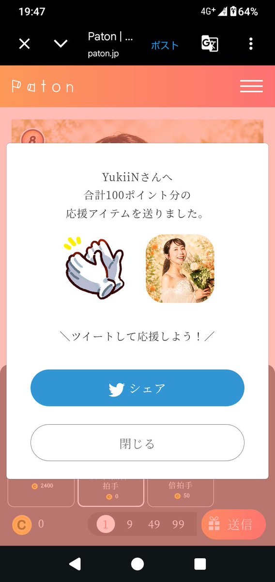 motimothippe25's tweet photo. @sana_nasa 6日分 https://t.co/qBrbDPIlb7