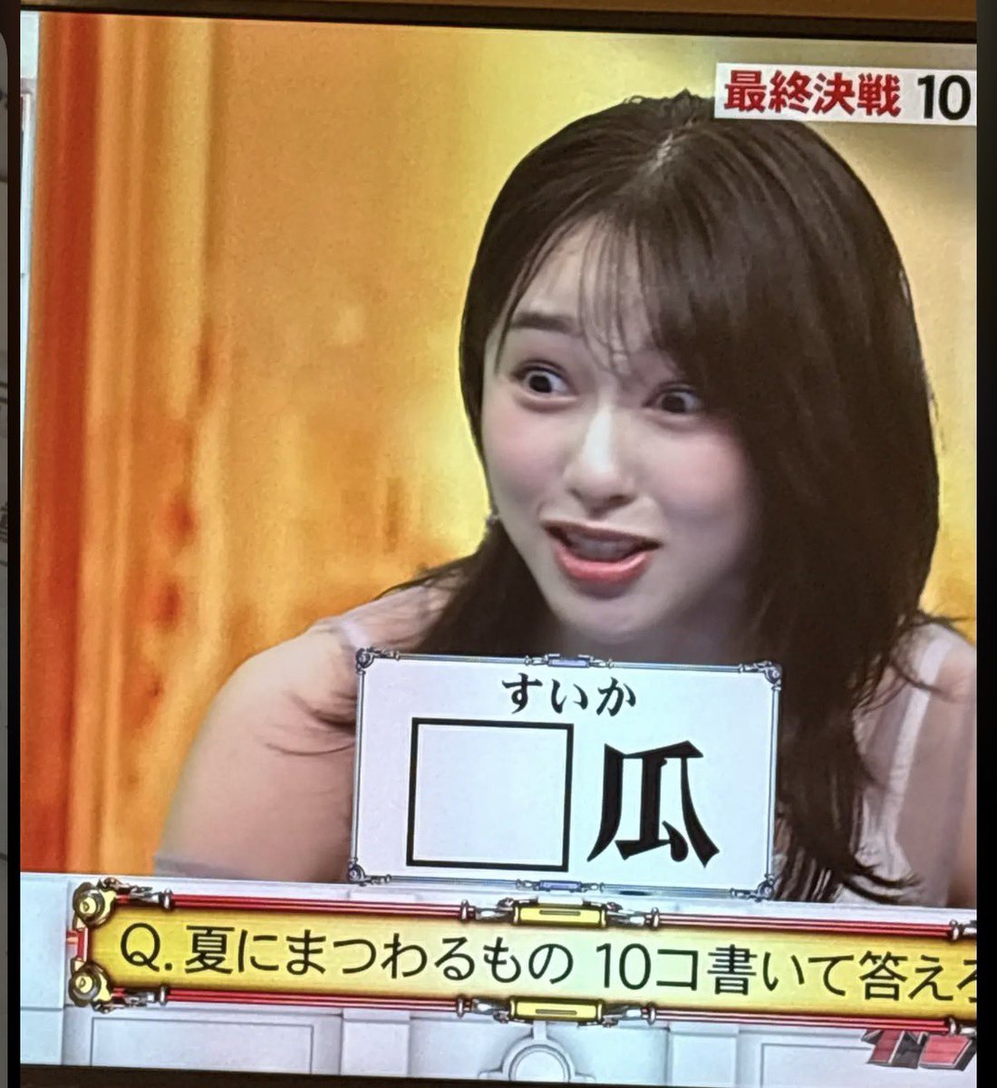 Maybe_Kouji's tweet photo. え？ https://t.co/U0c8MzyLLA