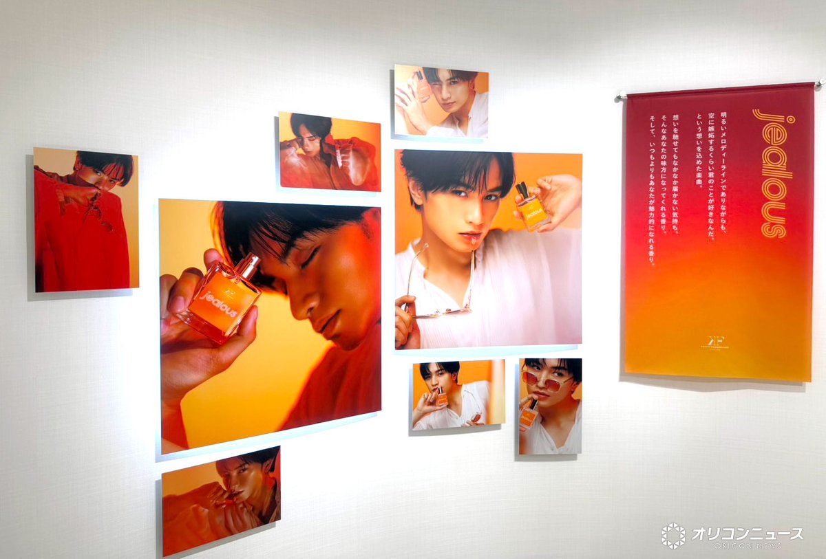oricon's tweet photo. 中島健人「KENTY FRAGRANCE」
（ケンティー フレグランス）
7/7(火)~17(金) 原宿でPOP UP開催❗️
⠀
第2弾は3つのフレグランスを発売
“夏の楽曲”の世界観を香りで表現🍃⠀
⠀
「Hey!! Summer Honey」
「jealous」
「ROSSO」
https://t.co/D3mXTyzDq5
⠀
店内では「DON’T LXXK UP」で撮影も📷💕 https://t.co/FmYxe5MEeG