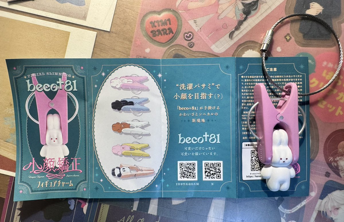 yomeeei0518's tweet photo. かわよすぎる💗
#beco+81 https://t.co/2lTKFbNOxA