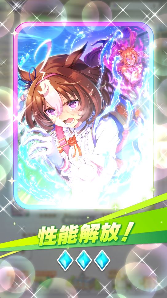 JAPojisan's tweet photo. ウマ娘、とりあえず確定ガチャ込みで追加天井120連の結果。確定すり抜け＆110連でSSRはドトウ１という素敵な結末。
とりあえず天井交換でドトウ3凸。
気力削られたんで今回はこれで終わり。 https://t.co/TUIsunB2sd