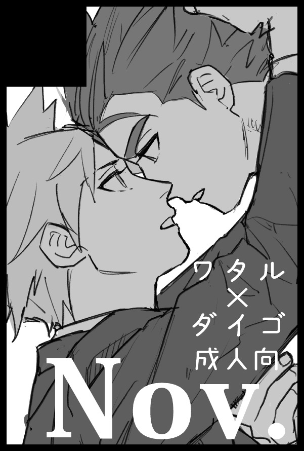 𝓨 (@wxxx_yng) / Posts / X