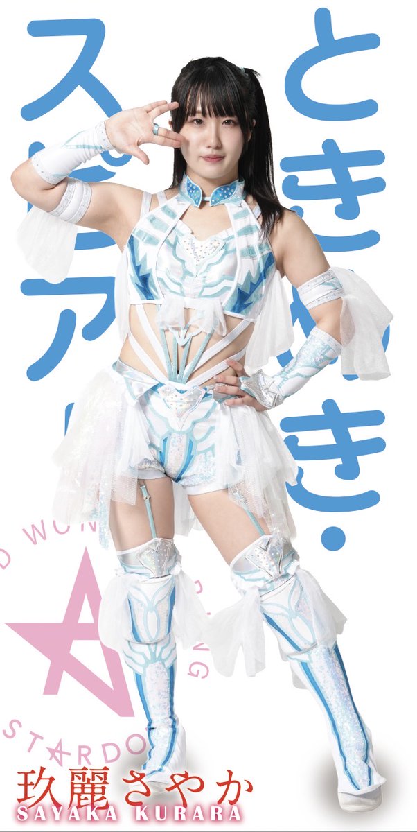 📢イベント情報📢 本日もご来店ありがとうございました‼ ／ 『STARDOM