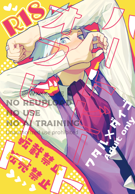 𝓨 (@wxxx_yng) / Posts / X