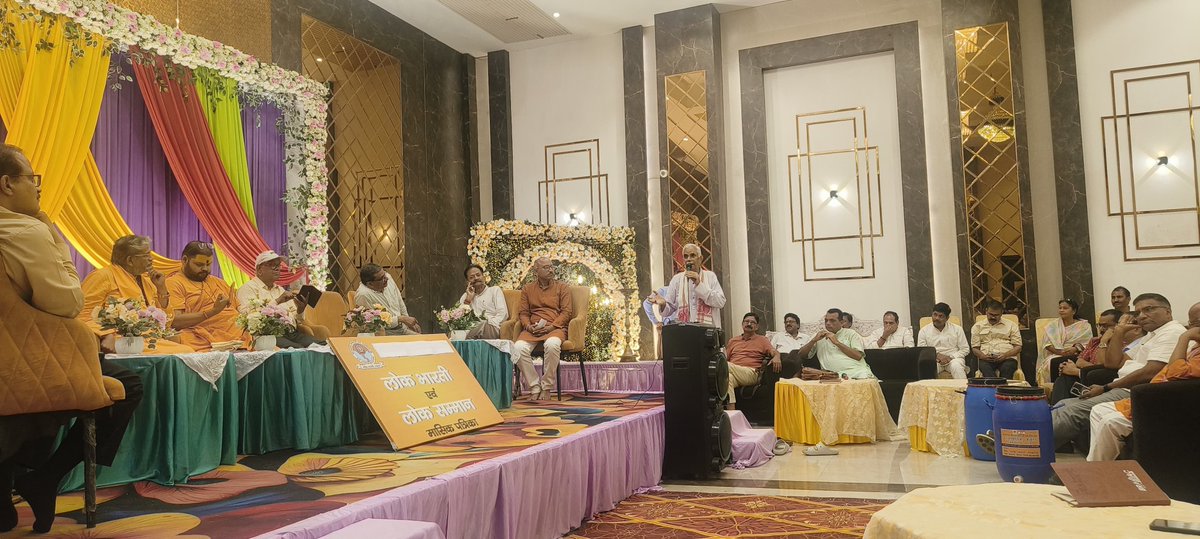 kunwar65's tweet photo. 5 जुलाई को #लखनऊ में आयोजित #लोकभारती की राष्ट्रीय कार्यकारिणी बैठक में कार्यसमिति के पुनर्गठन की प्रक्रिया संपन्न।
पूर्व पी सी एस अधिकारी श्री विजय बहादुर सिंह का राष्ट्रीय अध्यक्ष रूप में निर्वाचन घोषित, उपरांत पूरी कार्यसमिति का गठन पूर्ण।
https://t.co/UFyUKqdzJG
#savenature https://t.co/6ckS3byXYj