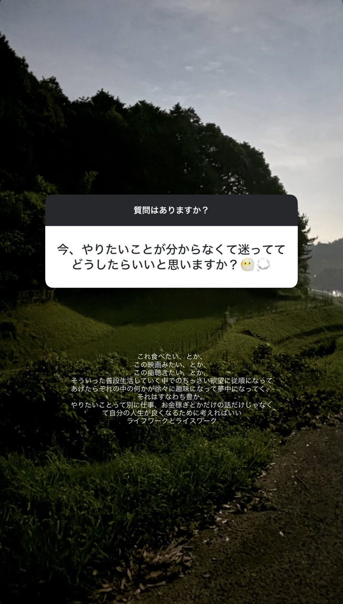 xrwxi6's tweet photo. カイキさんのこれやばい‼️
私が質問したわけではないけどしてくれた人ありがとうすぎる🥹
素敵だなぁ https://t.co/UwfpGEFgN0