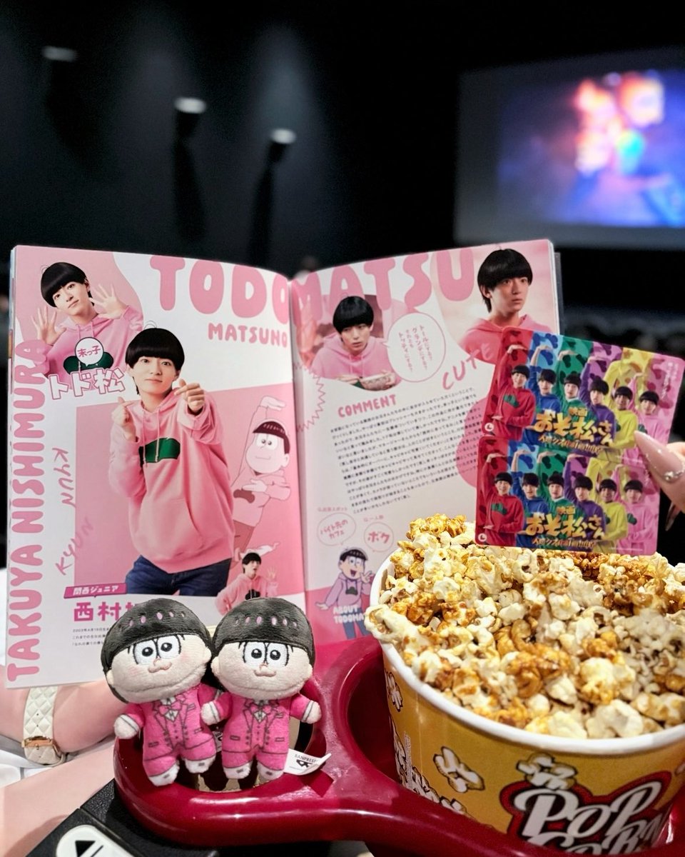 babuta9chu's tweet photo. #映画おそ松さん🩷✨️ https://t.co/aQU1kAAOLc