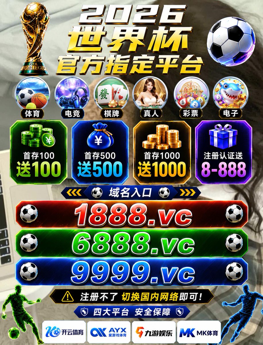 kangbea's tweet photo. 巴西 vs 挪威 墨西哥 vs 英格兰足球2026美加墨世界杯开云体育安全可靠谱足球外围网上线上百家乐买球赌球下注投注平台app网址网站😑皇冠体育每日大赛入口☞@thecopperwei🔭足球赛事赌博平台✈️百家乐软件app下载世界杯外围盘口波胆滚球买大小角球预测比分赌博十大排行网站外围软件fun乐天堂 https://t.co/WZv35qYrN3