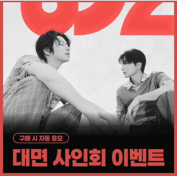 SUPERJUNIOR ＃83z サイン会情報☆ 🎉開催：2026年7月19日(日)14時