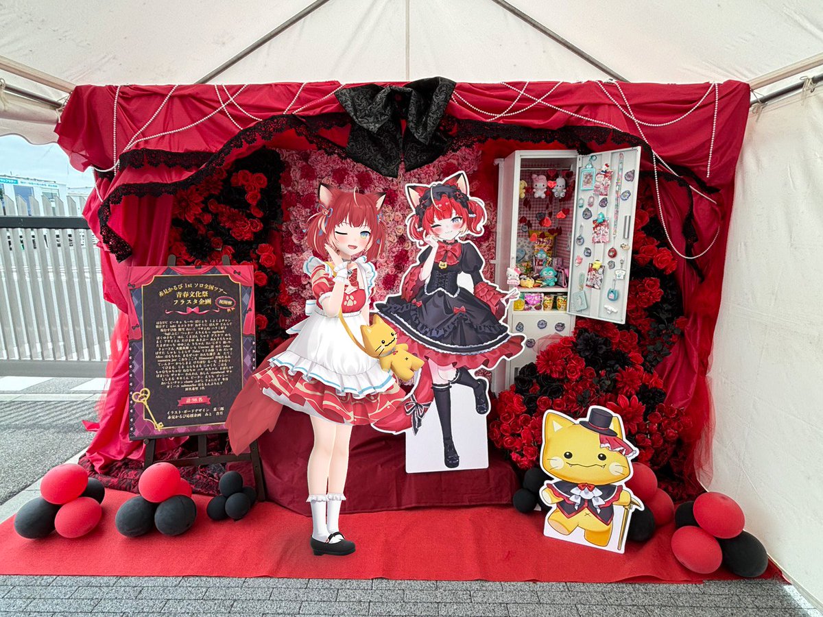 赤見かるび🥩 (@AkamiKarubi) / Posts / X