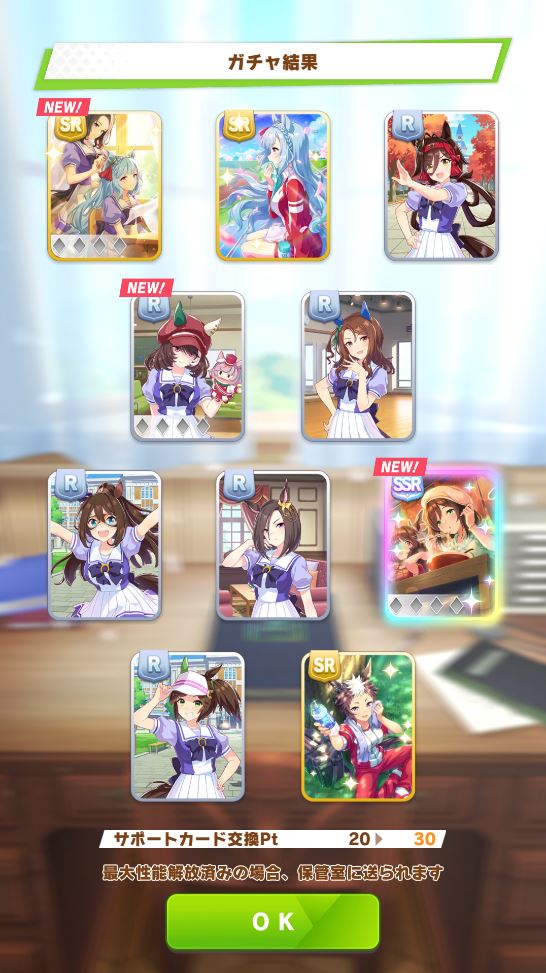 JAPojisan's tweet photo. ウマ娘、無料80連の結果。
たづな１、ドトウ２。 https://t.co/VqLeYBqdQ4