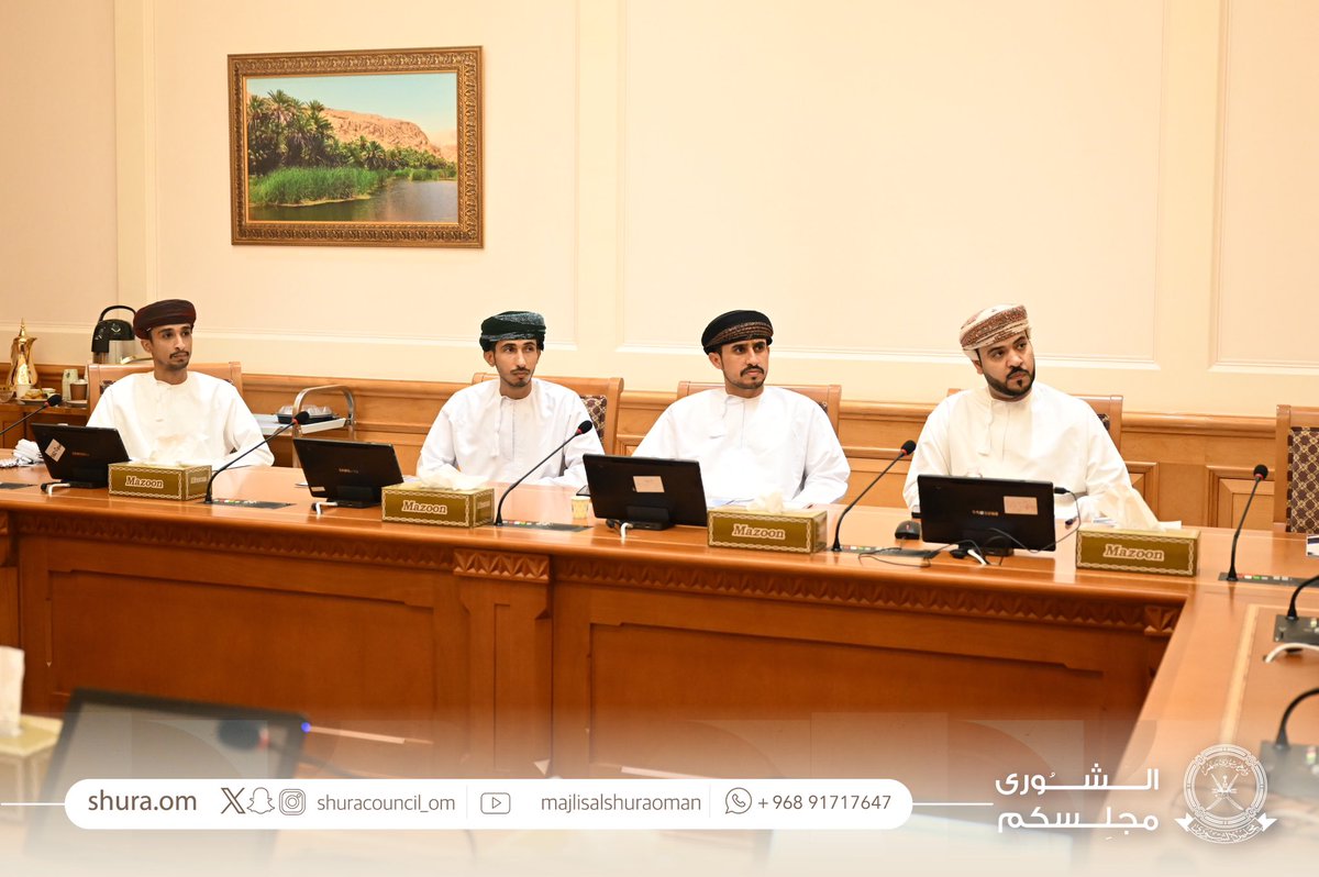 ShuraCouncil_OM's tweet photo. في إطار جهودها المستمرة لتطوير الكفاءات الوظيفية، وتعزيز جودة الخدمات المقدمة، وترسيخ ثقافة التميز في الأداء المؤسسي بما يتوافق مع البروتوكولات والأعراف الرسمية في استقبال الوفود وتنظيم الفعاليات والمناسبات التي يحفل بها المجلس؛

⏮️ الأمانة العامة بـ #مجلس_الشورى تنظم برنامجًا تدريبيًا بعنوان "فن الإتيكيت والبروتوكولات في الضيافة"، استهدف موظفي دائرة الخدمات بالأمانة العامة.

تناول البرنامج:
✔️ إعداد كوادر مؤهلة تمتلك المهارات الاحترافية اللازمة لتقديم خدمات الضيافة بكفاءة عالية.
✔️ استعراض أهمية مهنة الضيافة وانعكاسها على سمعة المؤسسة، وفنون التواصل الفعال، والإتيكيت الشخصي، وأسس التعامل مع مختلف أنماط الشخصيات. 
✔️ تنمية مهارات العمل الجماعي، وإدارة الوقت، والتعامل مع ضغوط العمل.
✔️ التطرق إلى بروتوكولات تقديم خدمات الضيافة، وآداب تقديم المشروبات والأطعمة، واختيار الأدوات والمواد المناسبة لخدمة الضيافة وفق الأصول المهنية.