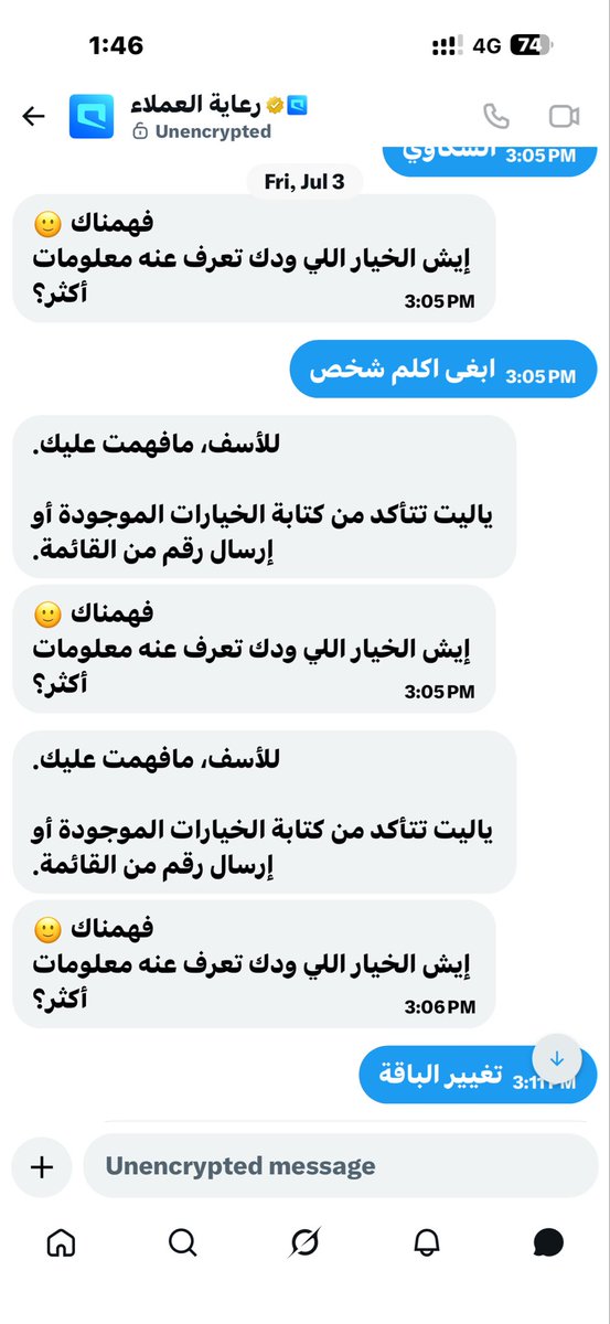 OmarOhada's tweet photo. @CSTwithU لا يمكن وقف خدمة موبايلي. حاولت بكل الطرق. لا يصدر رقم طلب نهائيا وبذلك لايمكن رفع شكوى على هيئة الاتصالات.  والفواتير شغاله. كيف ازور الفرع وانا خارج السعودية. احتاج حل رجاءا او محام متخصص يحل لنا الاشكاليه. ويوقف خدمتهم. https://t.co/pJql11bDRU