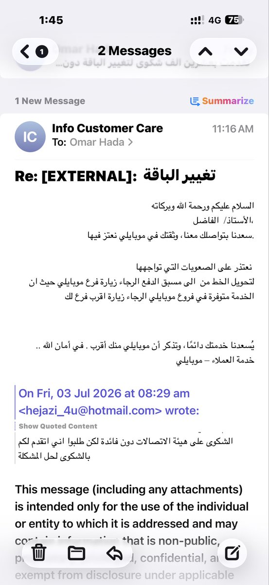 OmarOhada's tweet photo. @CSTwithU لا يمكن وقف خدمة موبايلي. حاولت بكل الطرق. لا يصدر رقم طلب نهائيا وبذلك لايمكن رفع شكوى على هيئة الاتصالات.  والفواتير شغاله. كيف ازور الفرع وانا خارج السعودية. احتاج حل رجاءا او محام متخصص يحل لنا الاشكاليه. ويوقف خدمتهم. https://t.co/pJql11bDRU
