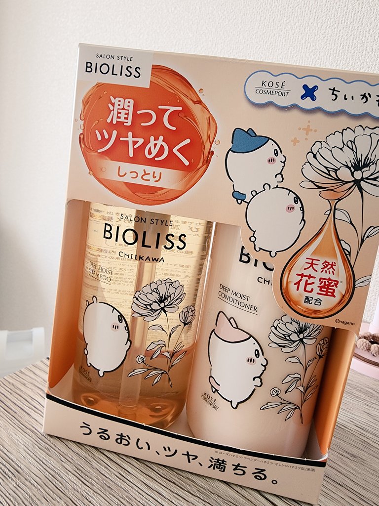 riv02916's tweet photo. ちいかわコラボのやつ偶然見つけたーかわいい🫶 https://t.co/MCJ2JxC1LO
