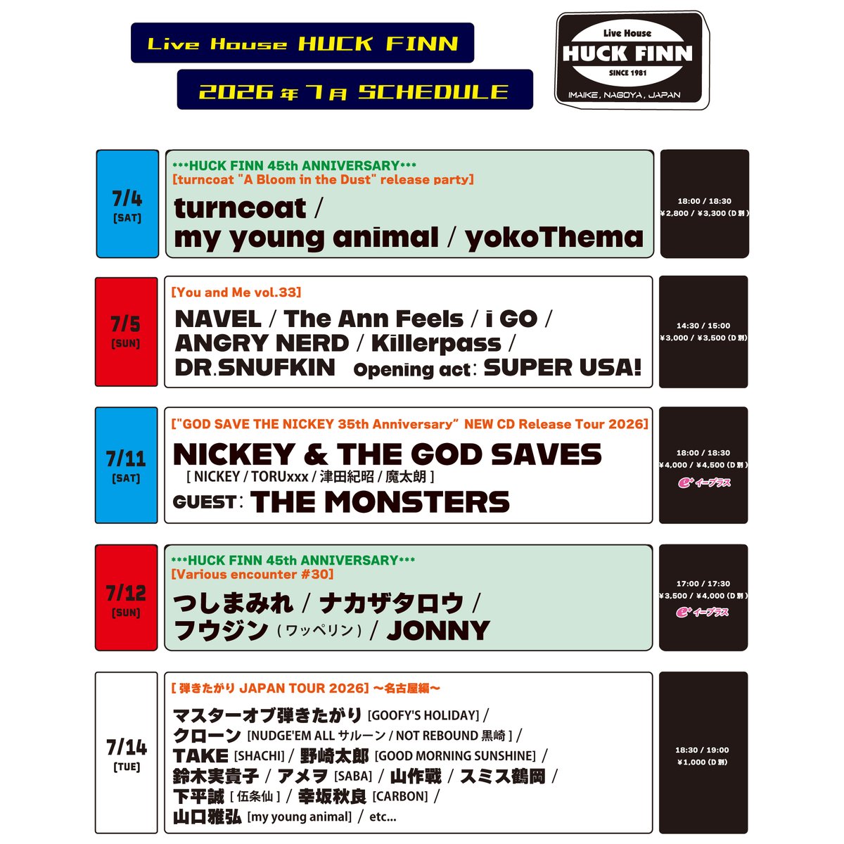 Live House HUCK FINN 20周年SPECIAL BOOK 希少 Live House HUCK FINN
