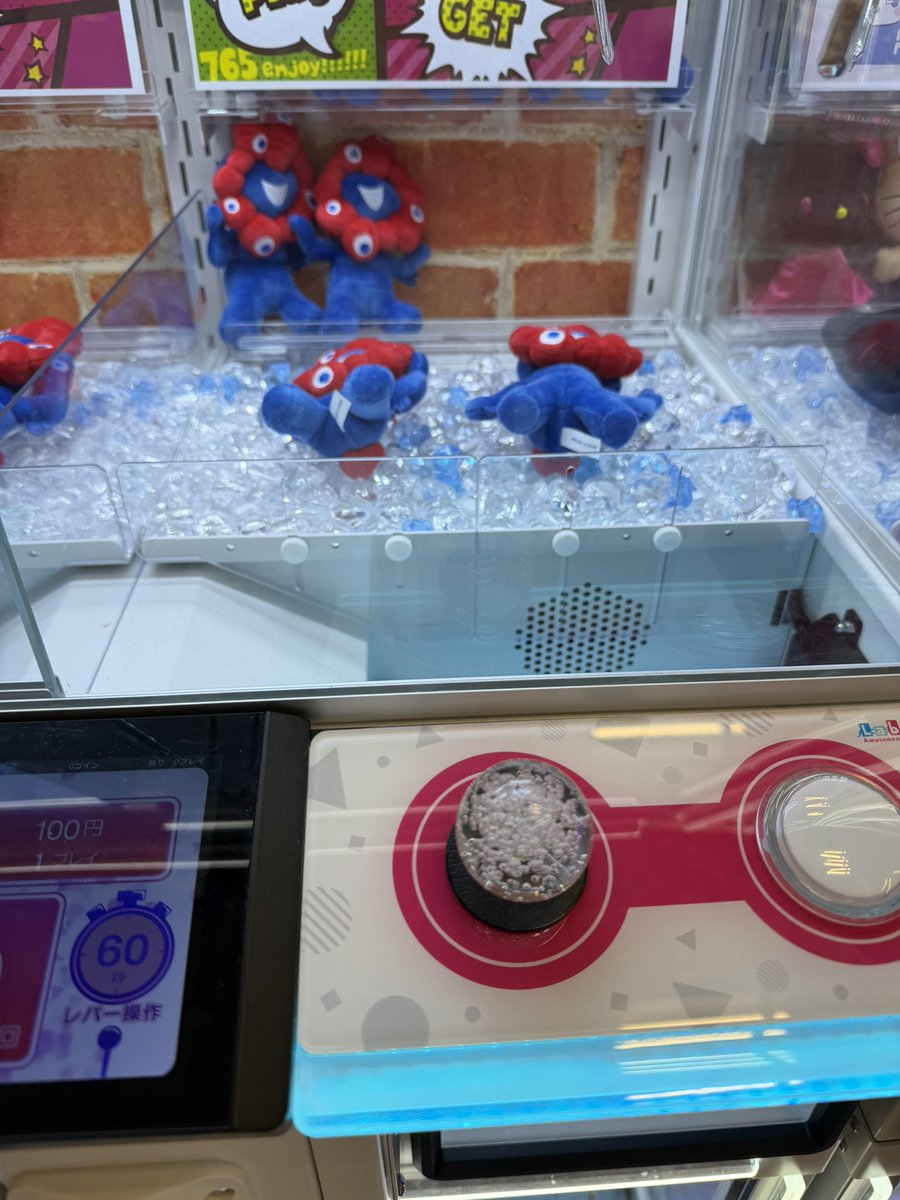im_maa124's tweet photo. ゲーセンにミャクミャクおったんやけど https://t.co/46jATxr4aV